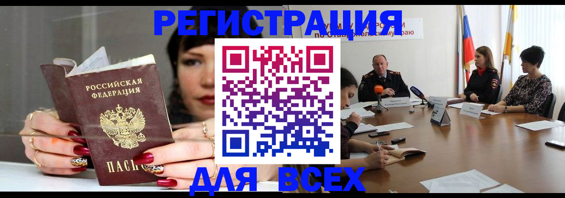 регистрация для дет. сада в Арзамасе